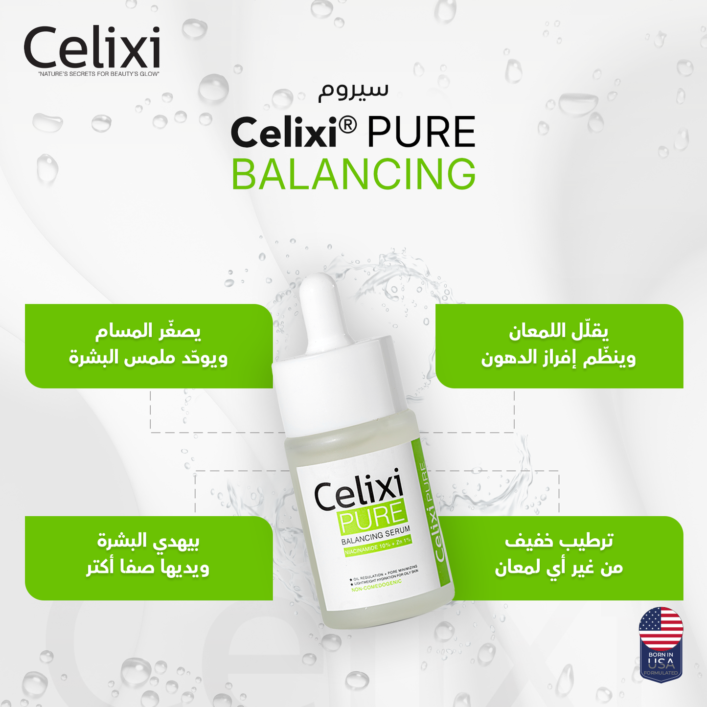 Celixi® Pure 🇺🇸 - Balancing Serum 10% Niacinamide and 1% Zinc PCA to regulate oil