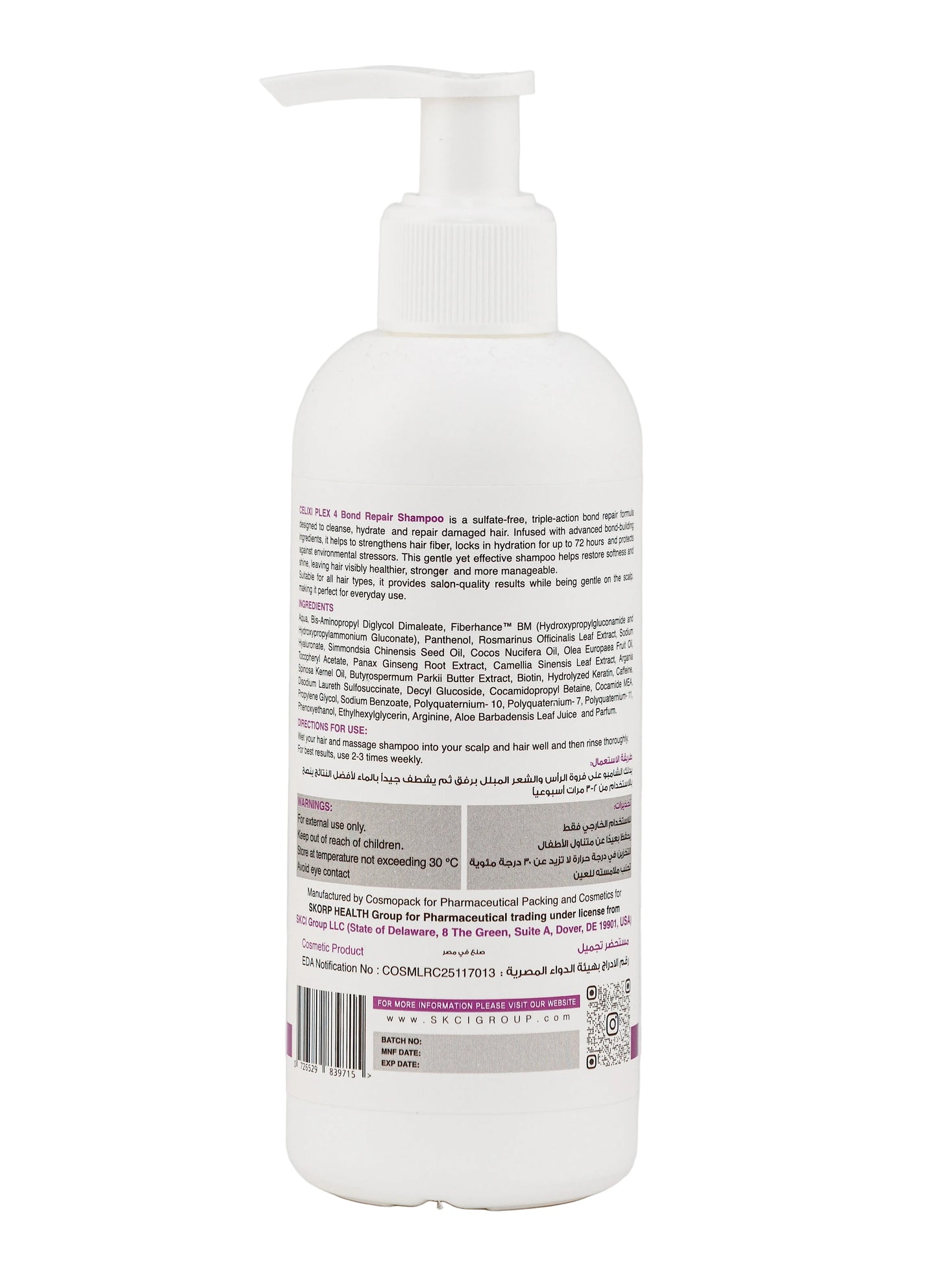 Celixi® Plex 4  🇺🇸 - Bond Repair Shampoo