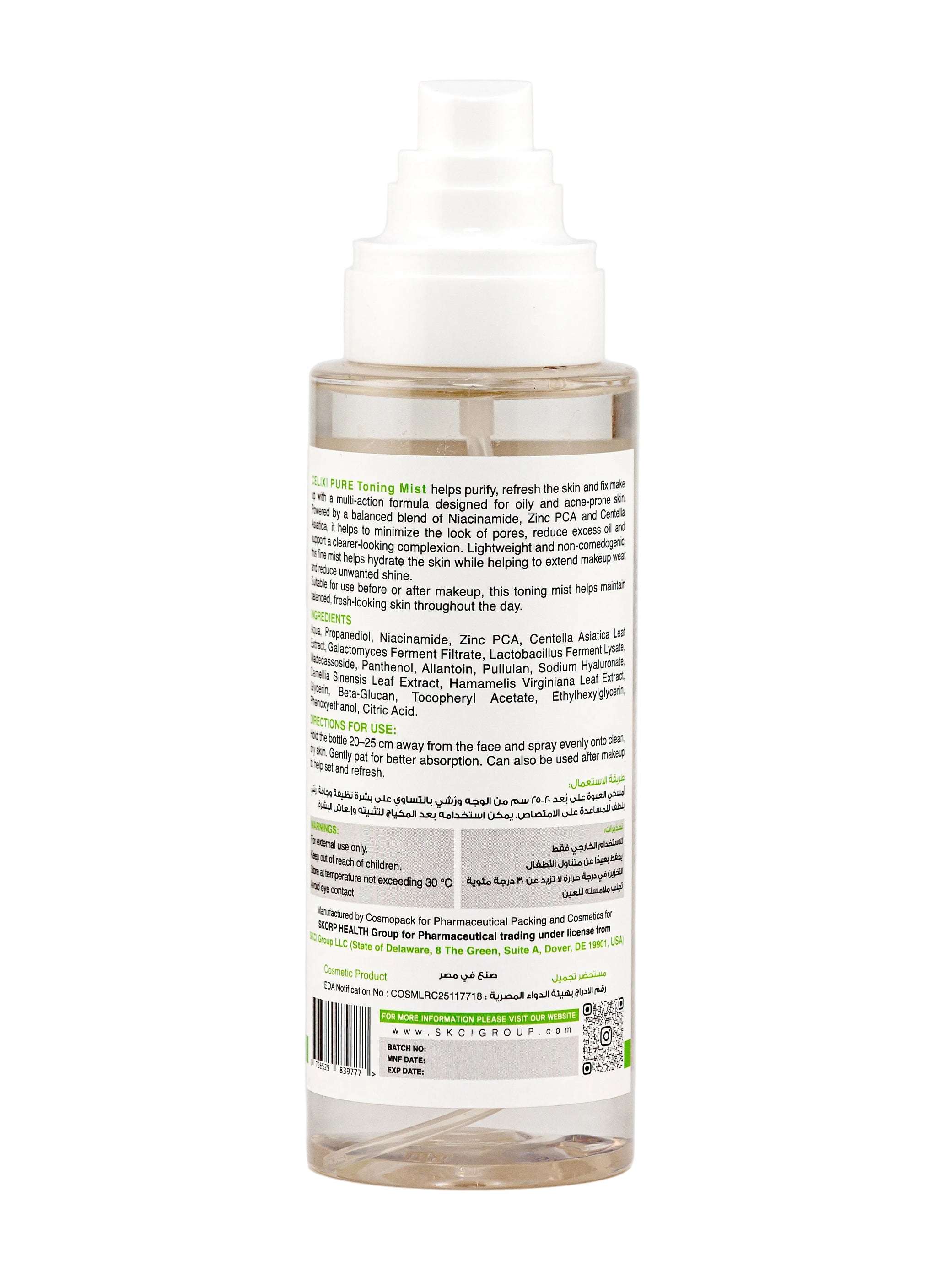 Celixi® Pure   🇺🇸 - Toning Mist Niacinamide + Centella Asiatica Multi-Action Facial Mist