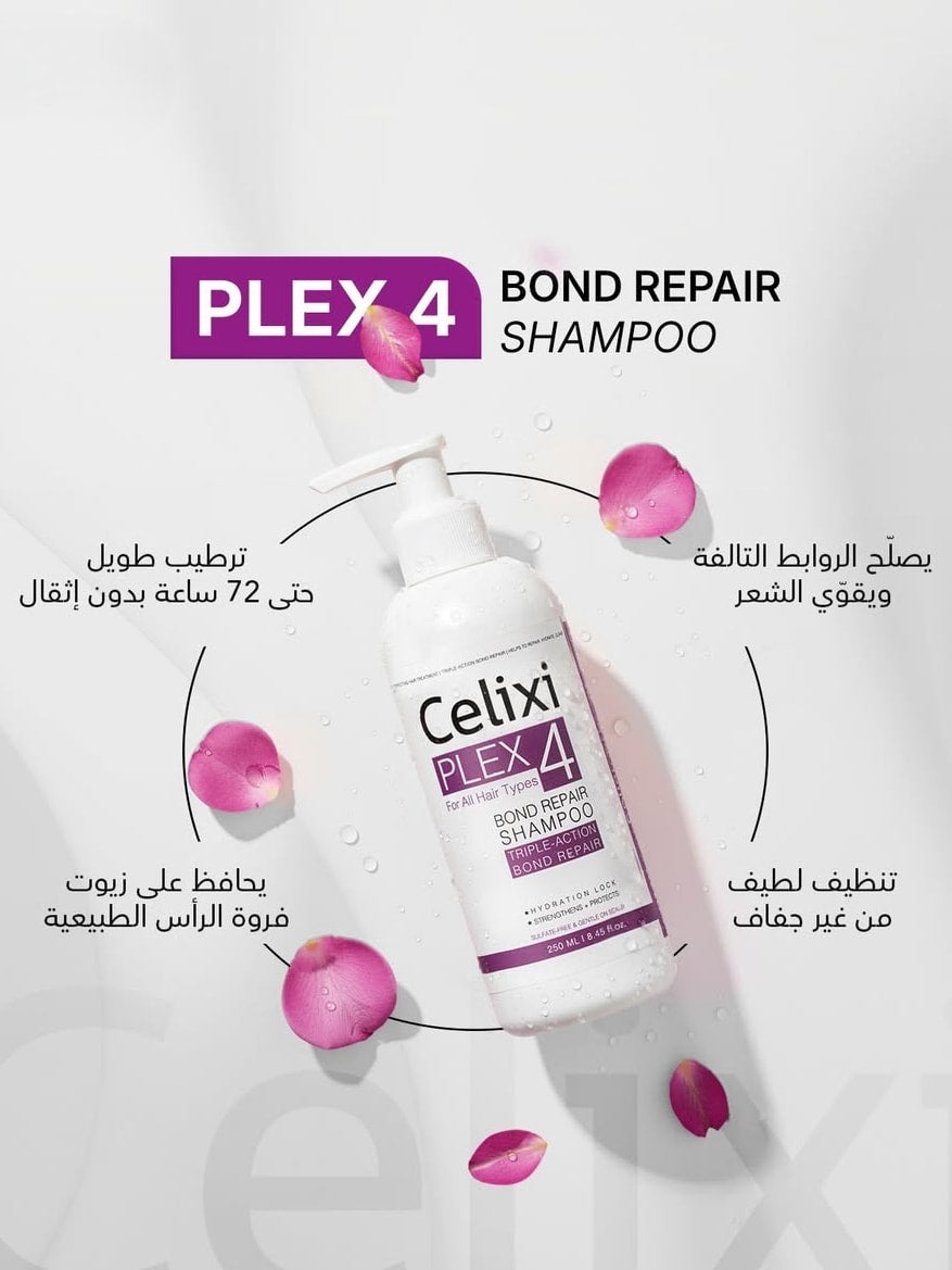 Celixi® Plex 4  🇺🇸 - Bond Repair Shampoo